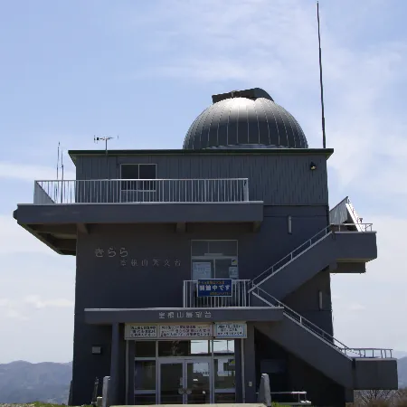 きらら室根山天文台
