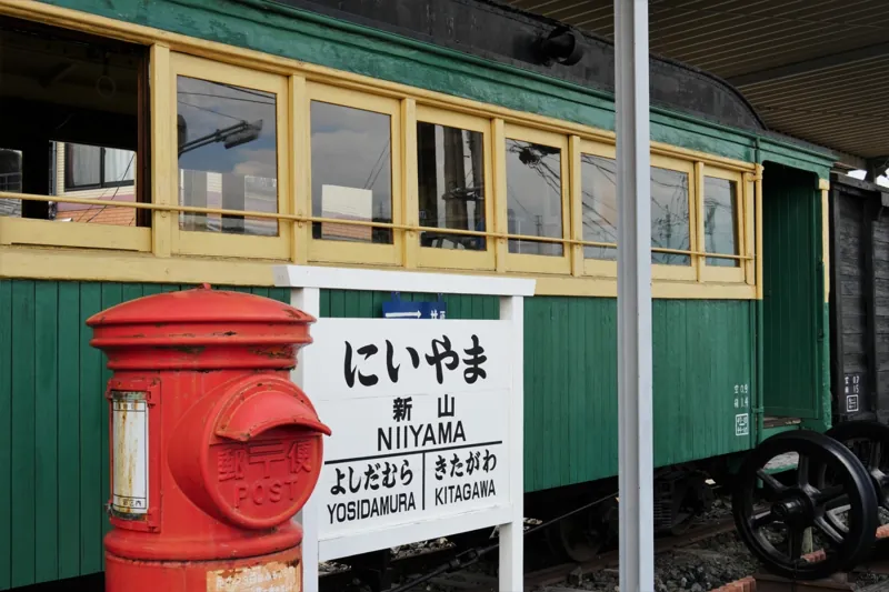笠岡市井笠鉄道記念館