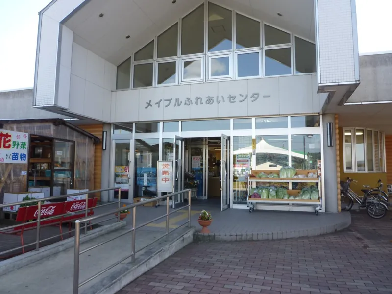 道の駅 ろくのへ メイプルふれあいセンター