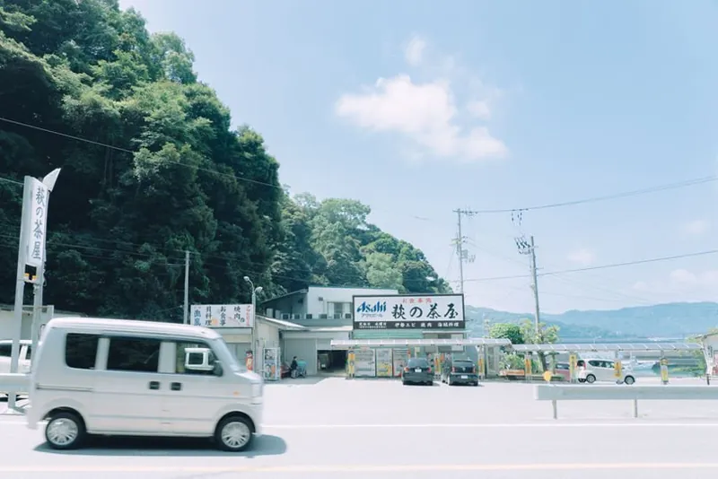 萩の茶屋 1