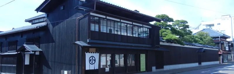 旧小澤家住宅