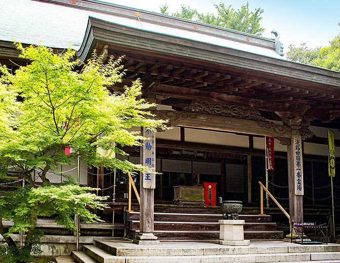 先山千光寺
