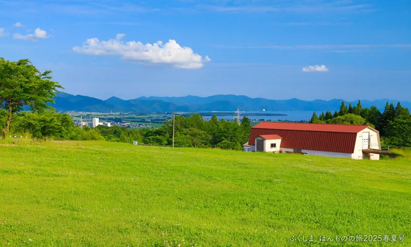 町営磐梯山牧場