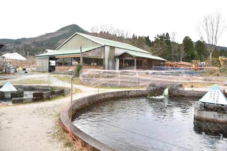 花見養魚センター