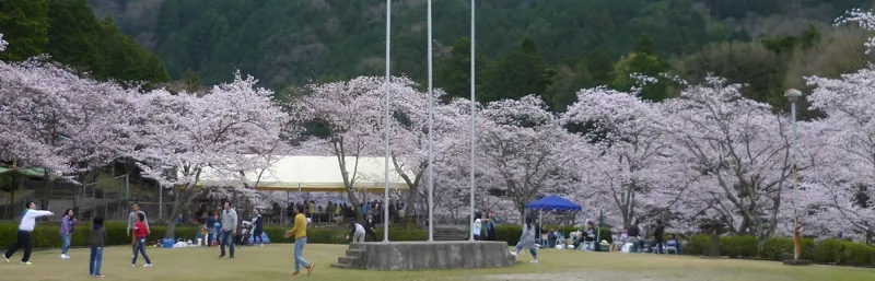 七谷川野外活動センター
