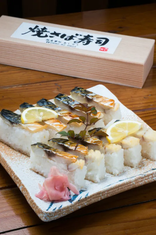 御食事処あしずり 1