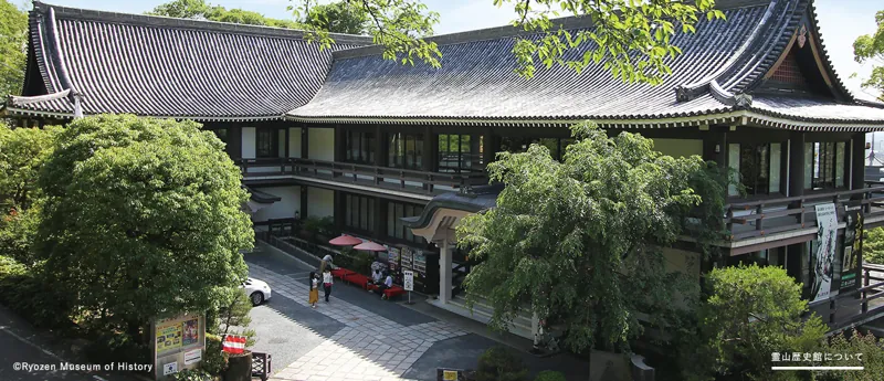 霊山歴史館