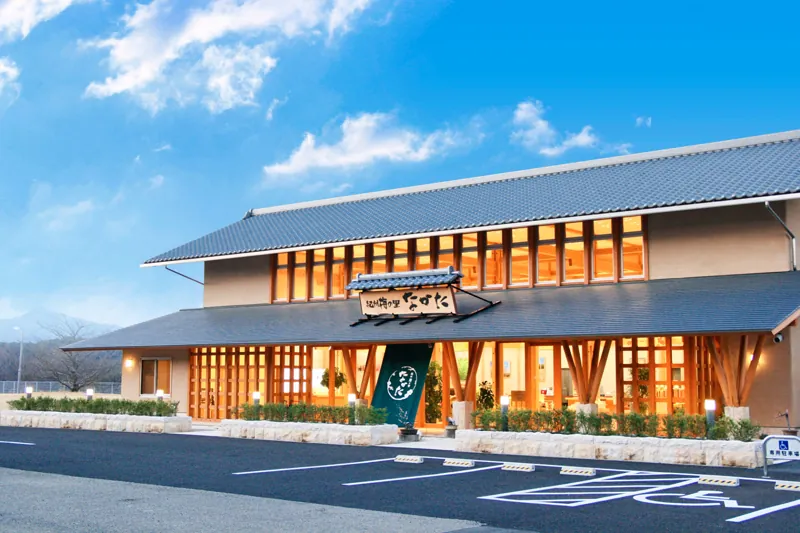 紀州梅の里なかた（中田食品 本社）