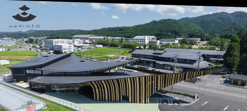 道の駅あいの土山 1