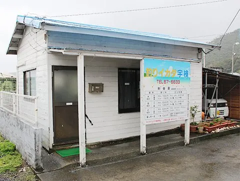 釣りイカダ宇検 2