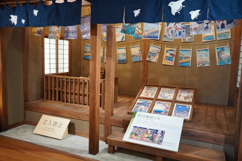 小樽芸術村 浮世絵美術館