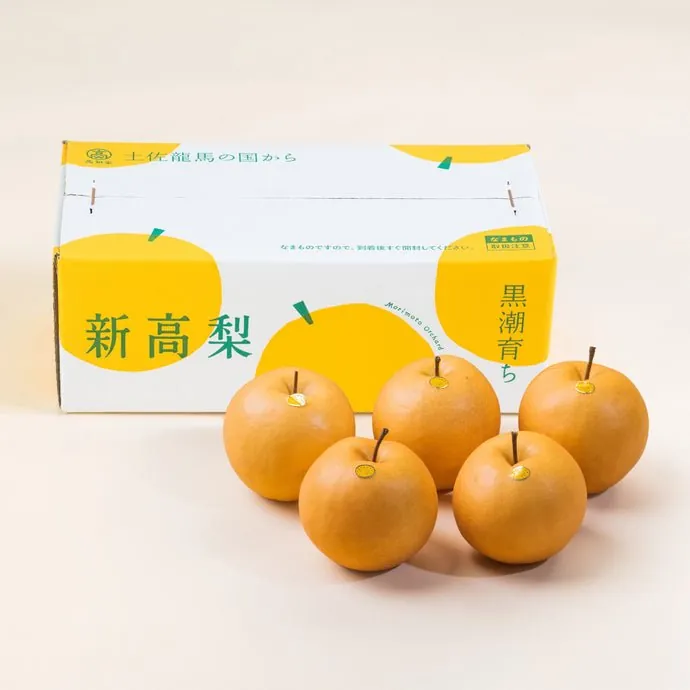 有限会社 森本果樹園 1
