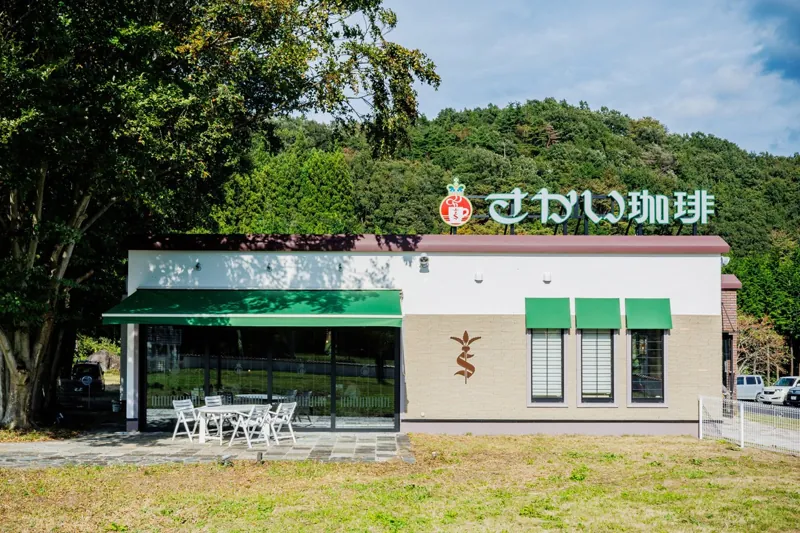さかい珈琲 蔵王山水苑前店