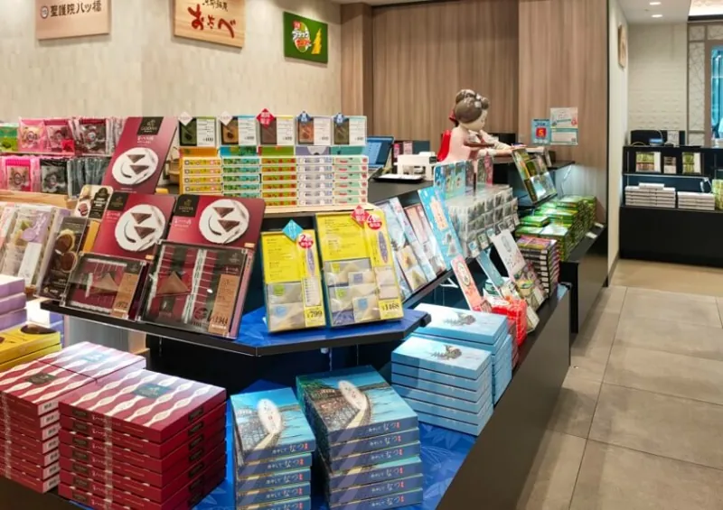 おたべ本館 3