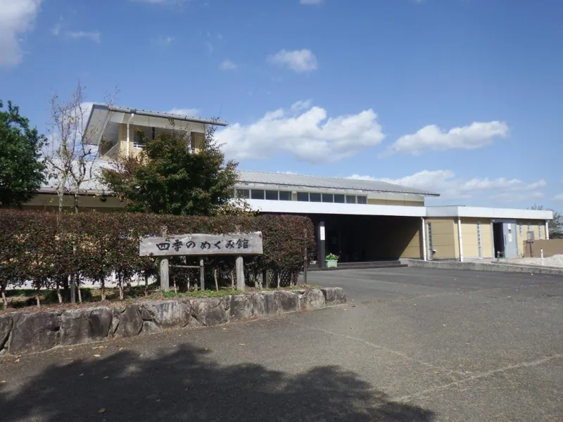 ひょうたん島公園 3