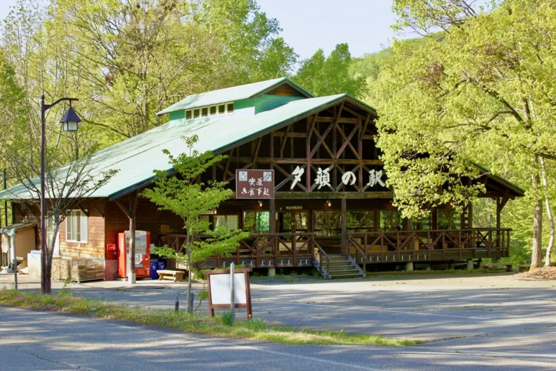 山之村キャンプ場