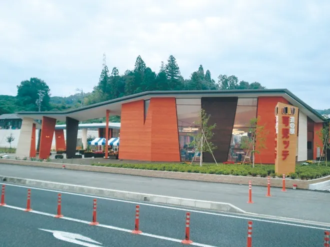 道の駅 可児ッテ