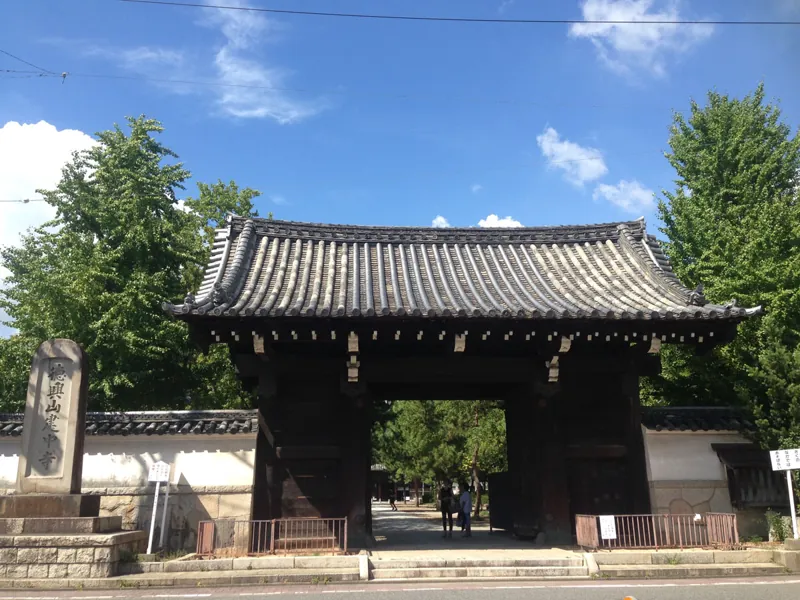 徳興山 崇仁院 建中寺