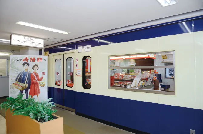 崎陽軒 横浜工場 3