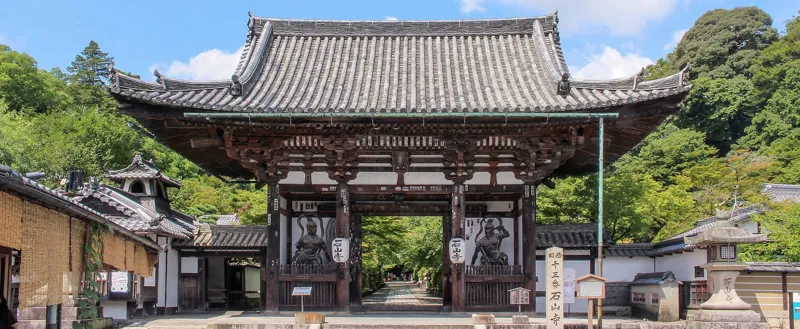 石山寺