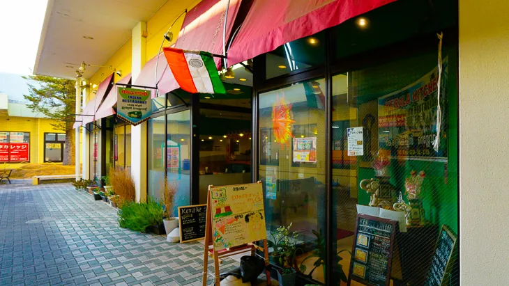 ケララキッチン