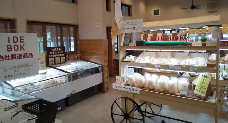 COW RESORT IDEBOK in 富士山高原 2