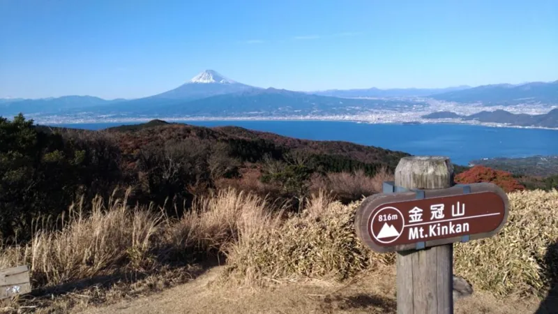 金冠山