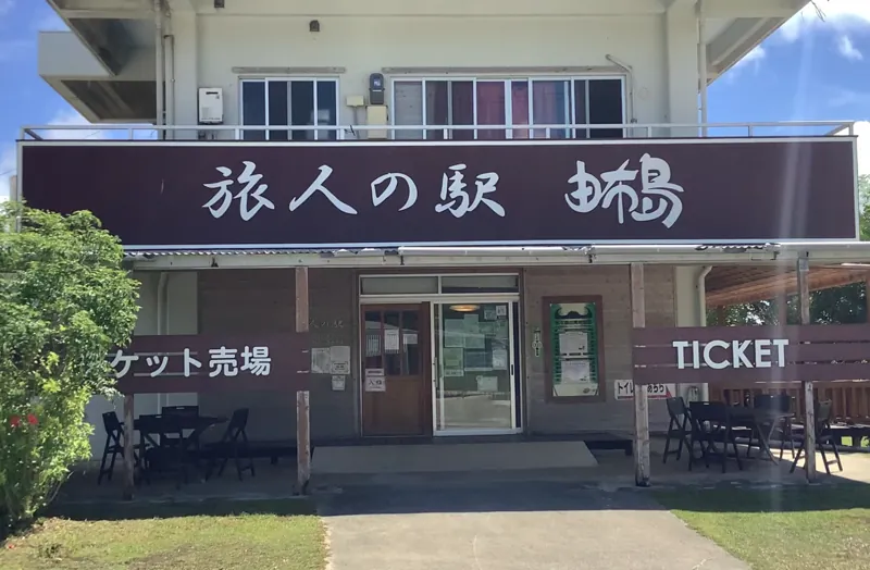 由布水牛車乗り場