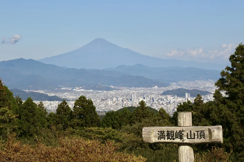 満観峰