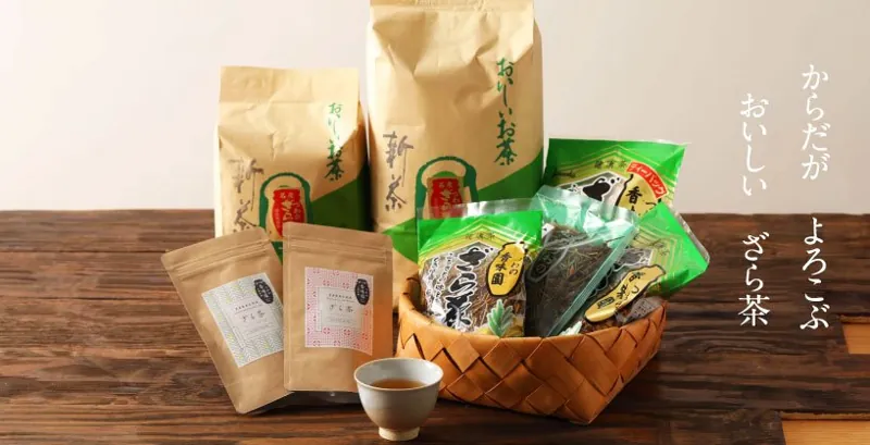 香味園上領茶舗 KOMIEN 1