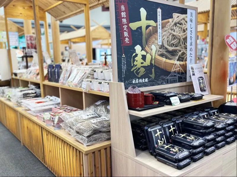 道の駅 大社ご縁広場