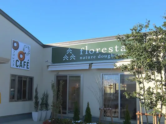 フロレスタ石巻R45号店
