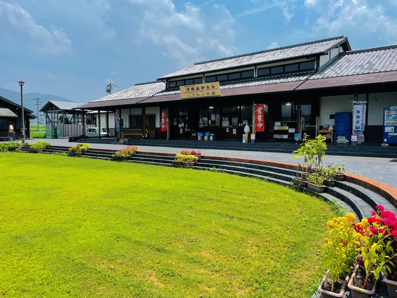 糸島市農業公園 ファームパーク伊都国