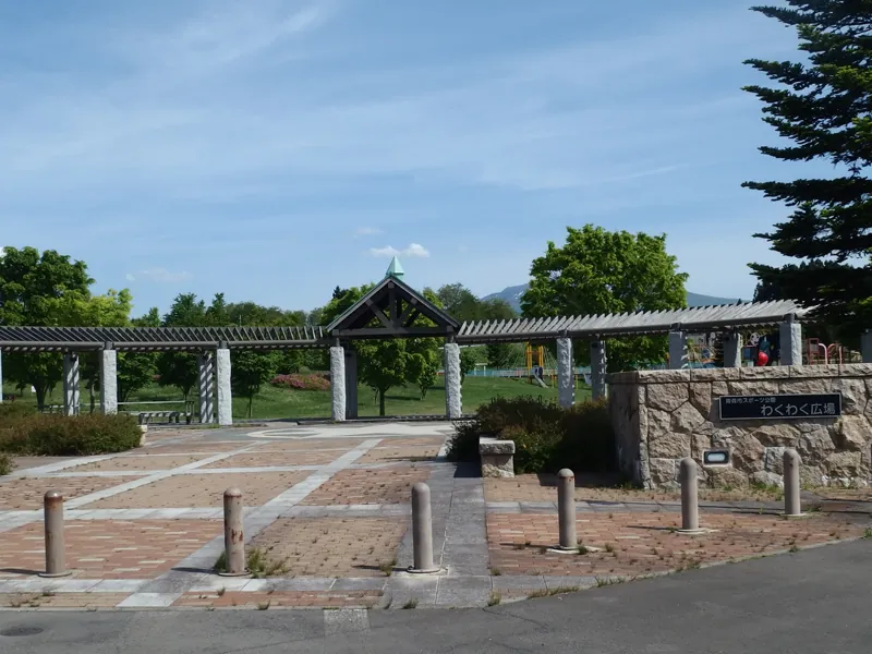 青森市スポーツ公園 わくわく広場