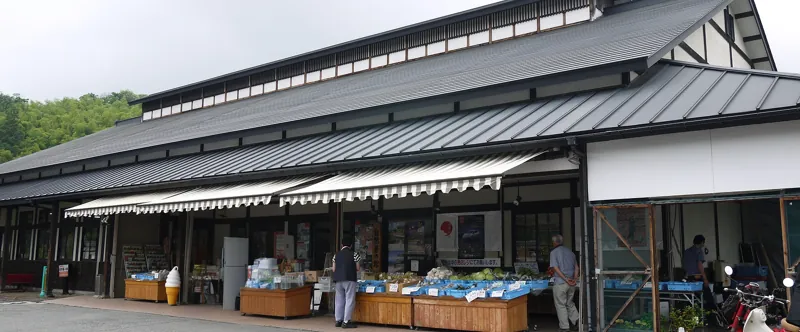 道の駅 路田里はなやま