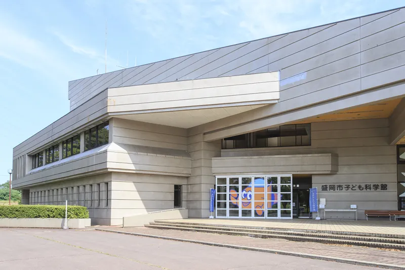 東北ターボこども科学館(盛岡市子ども科学館)