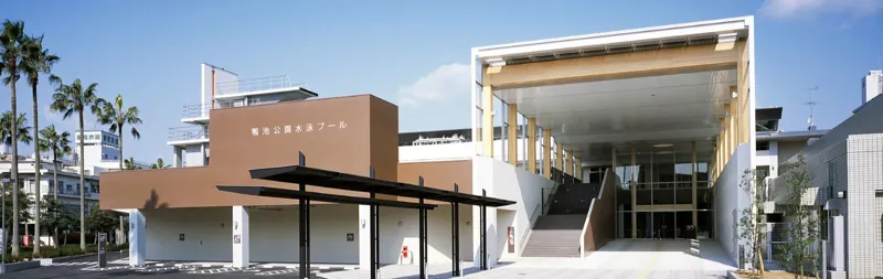 鴨池公園水泳プール