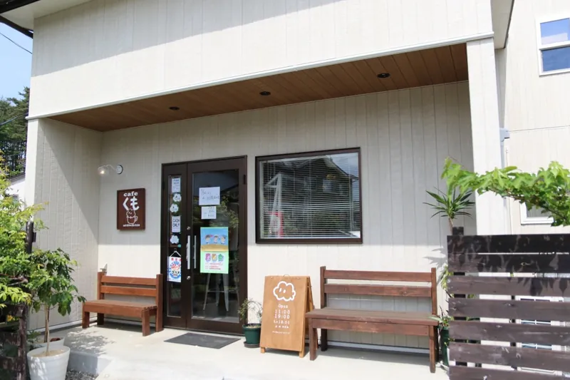 cafeくも 1