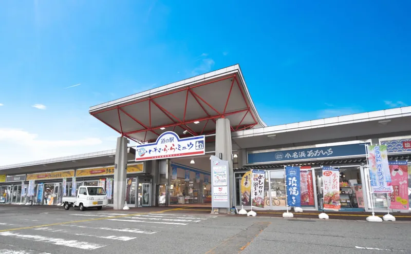道の駅 いわき・ら・ら・ミュウ