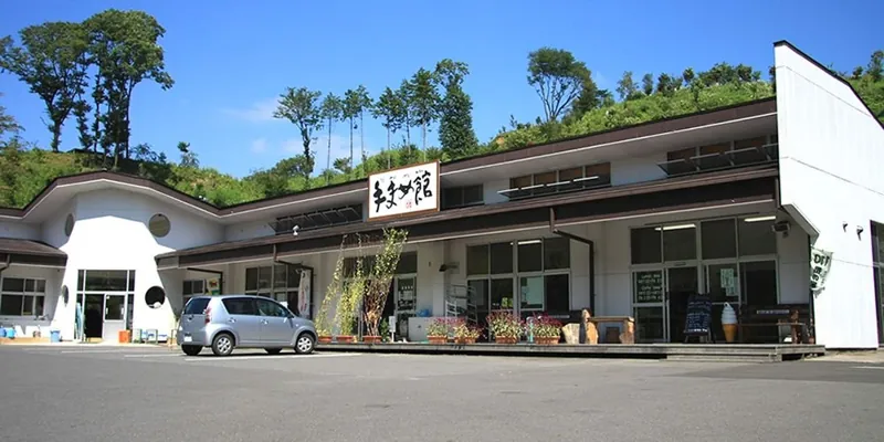 手・まめ・館 1