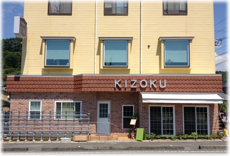 KIZOKU(キゾク) 1