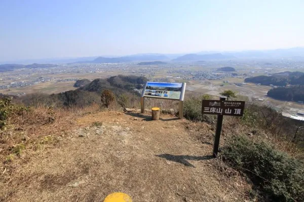 三床山