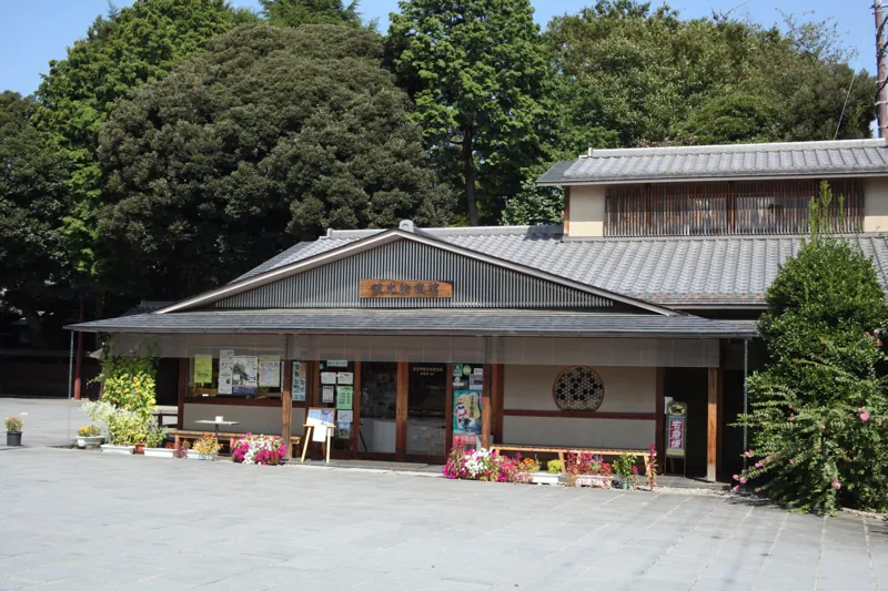 屋台のまち中央公園