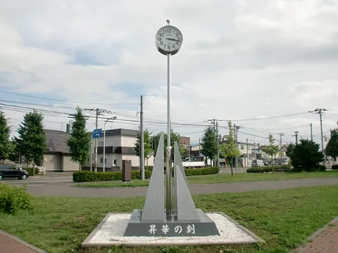 桜町多目的広場 2