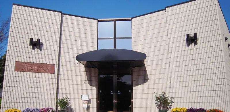 松任中川一政記念美術館