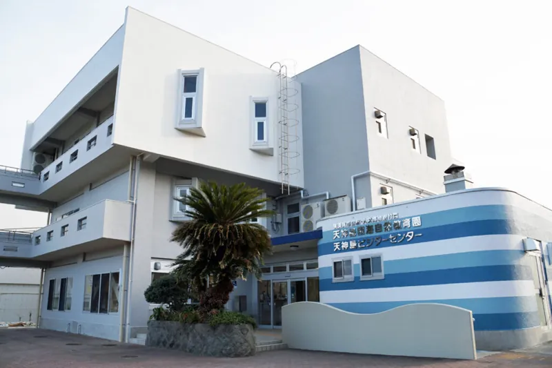 天神島臨海自然教育園・天神島ビジターセンター 2