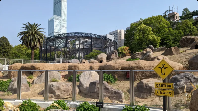 天王寺動物園