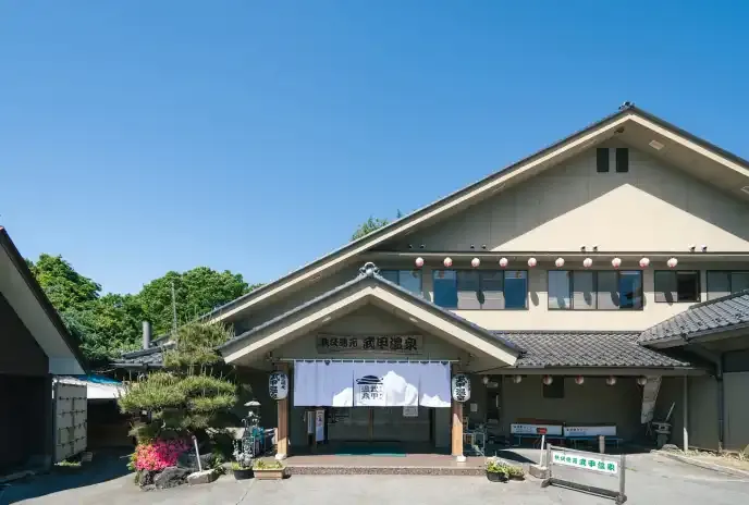 武甲温泉キャンプ場 3