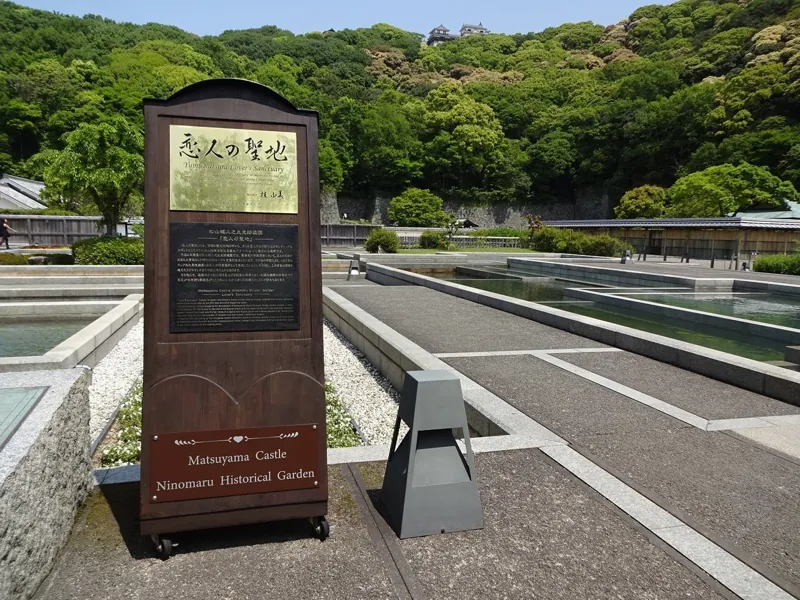 松山城 3