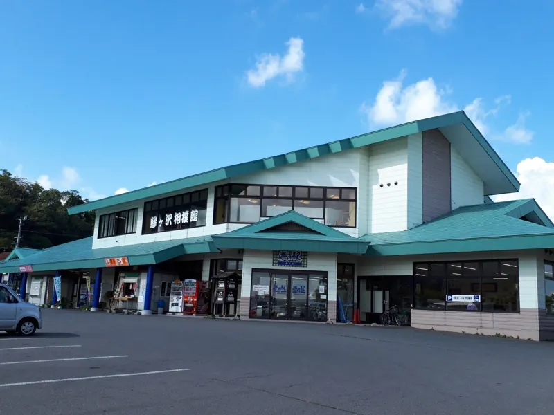 海の駅わんど 1